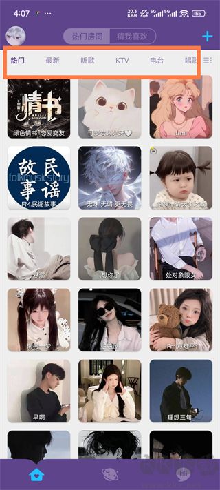 糖糖app手机版