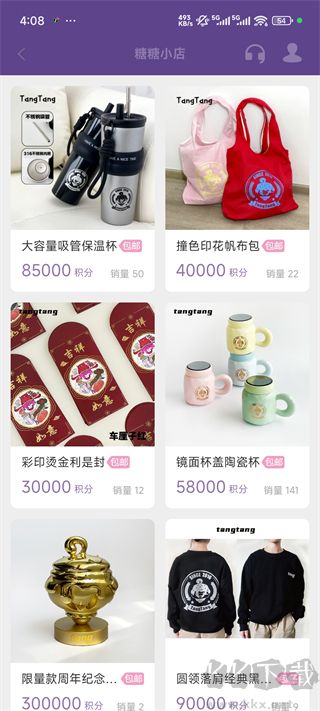 糖糖app手机版