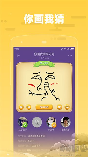 糖糖app手机版