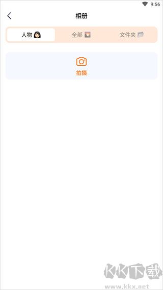 嗨映app免费版