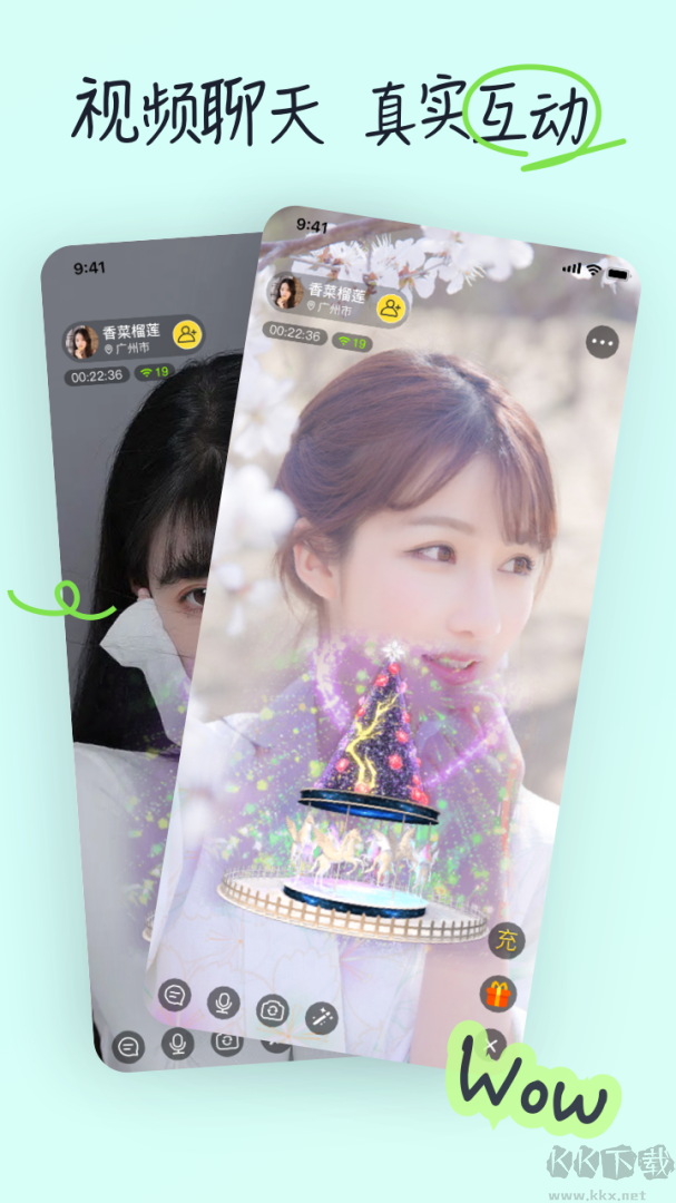 乡爱app安卓版