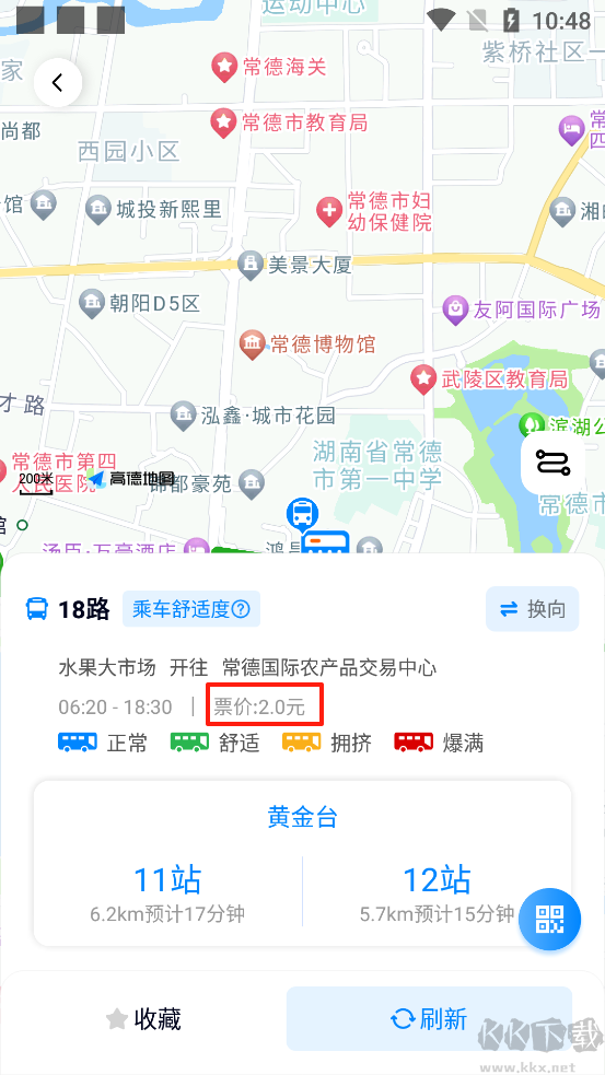 坐公交