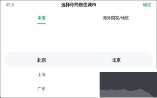 青藤之恋官方版