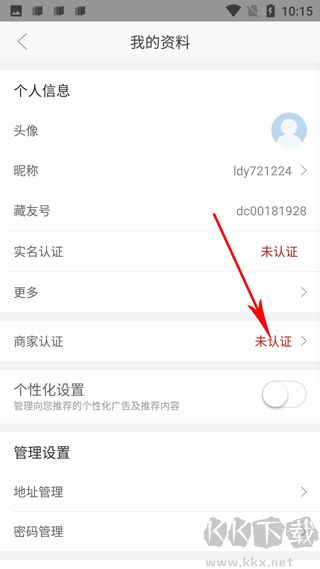 龘藏软件