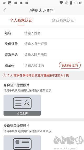 龘藏软件