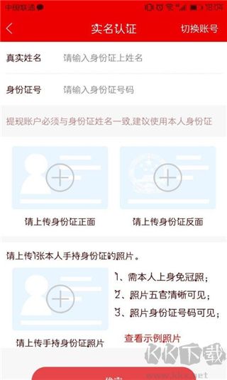 鲁班到家接单app