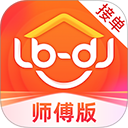 鲁班到家接单app