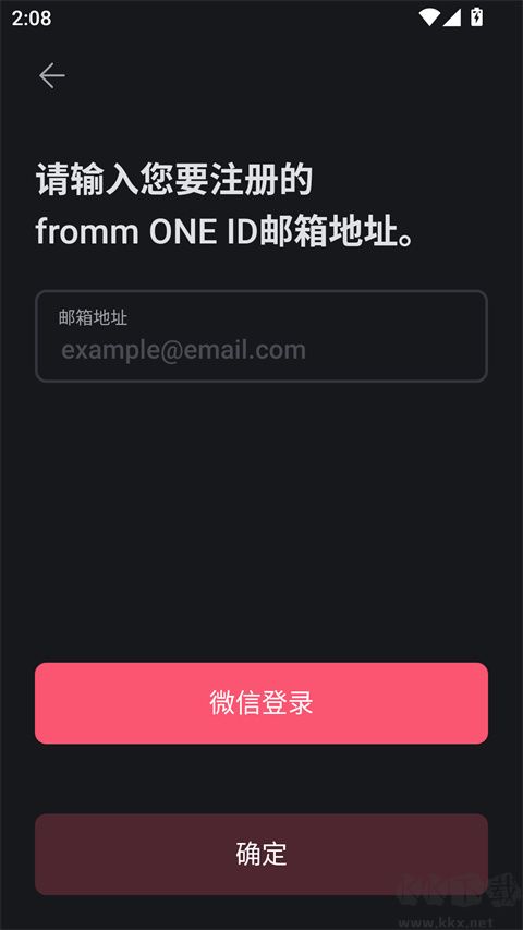 fromm安卓版
