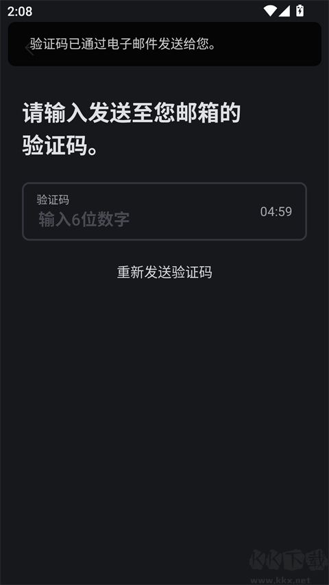 fromm安卓版