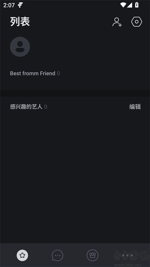 fromm安卓版