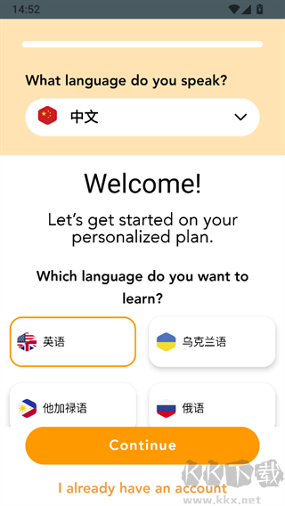 Beelinguapp软件下载