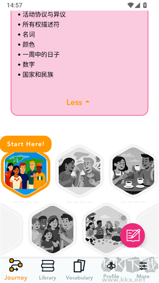 Beelinguapp软件下载