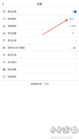 看衡阳官方版