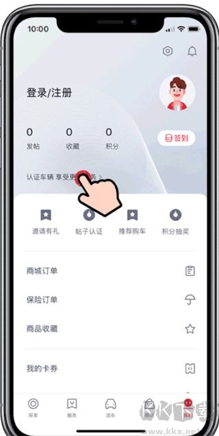 东风风神官方版