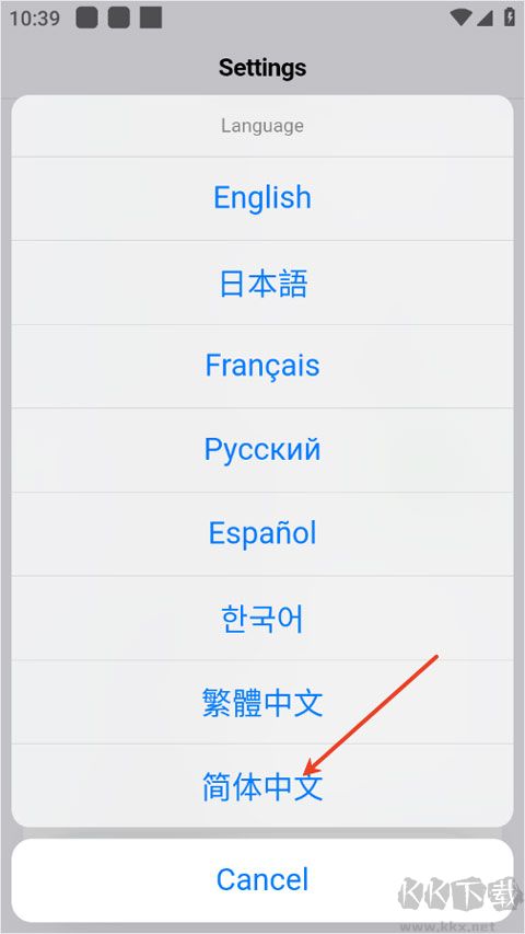 Orbitv安卓版