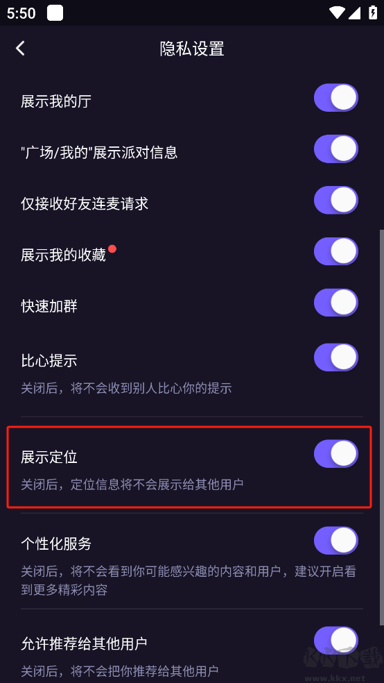 微光APP官方版