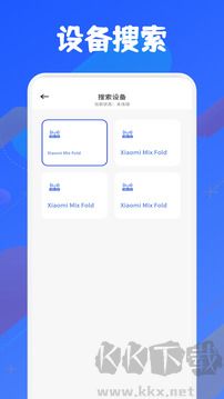 玫瑰视频投屏免费版