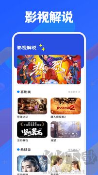 玫瑰视频投屏免费版