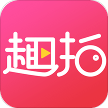 无忧趣拍软件
