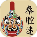 秦腔迷app