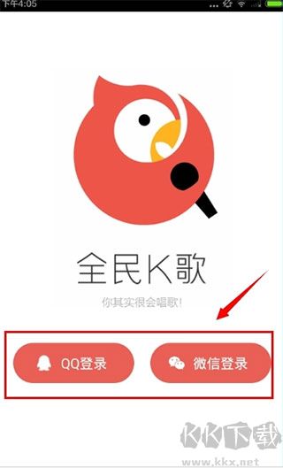 全民k歌官方正版