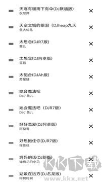 音乐播放器免费版