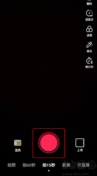 抖音官方正版