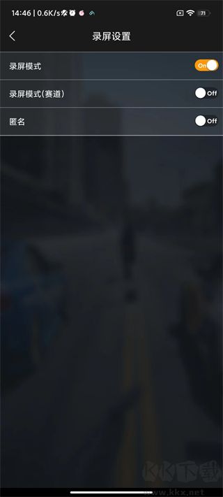 车涯官方版