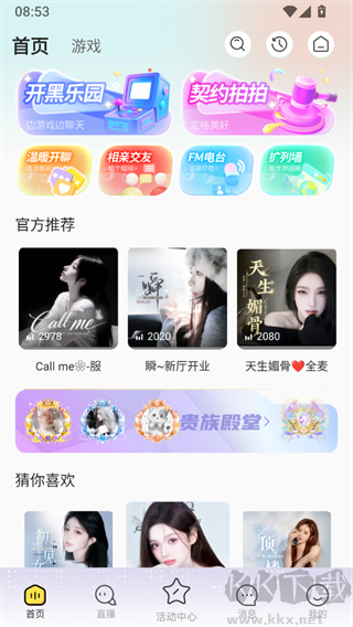 哆咪星球官方版