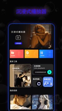 免费电影app