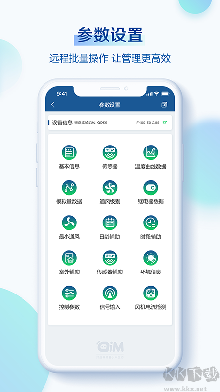 掌上小科最新版