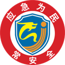 常州应急app官方版