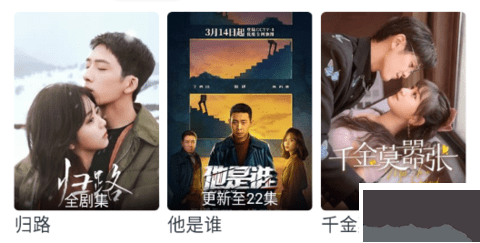 天天影视官方版