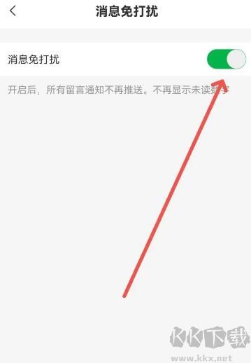 i自律官方版