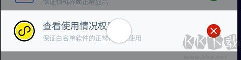 远离手机官方版
