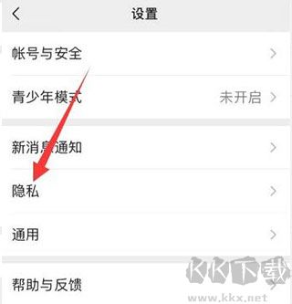 微信读书墨水屏版