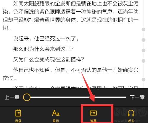 刺猬猫阅读官方版