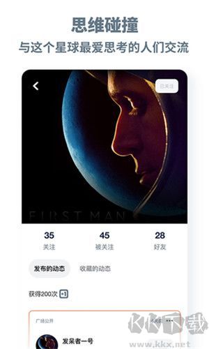 脱水软件