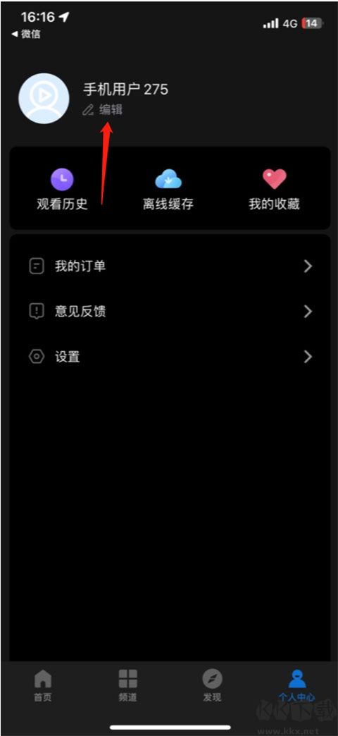 热播影视大全手机版
