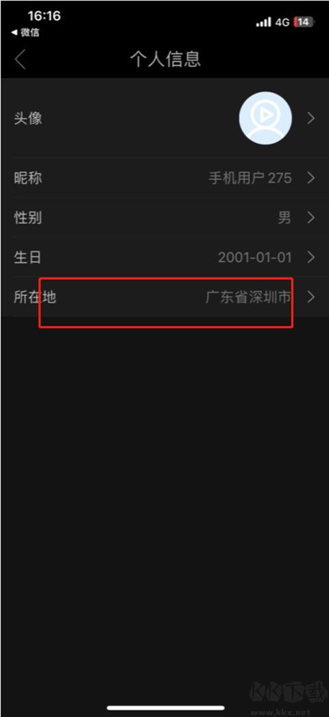 热播影视大全手机版