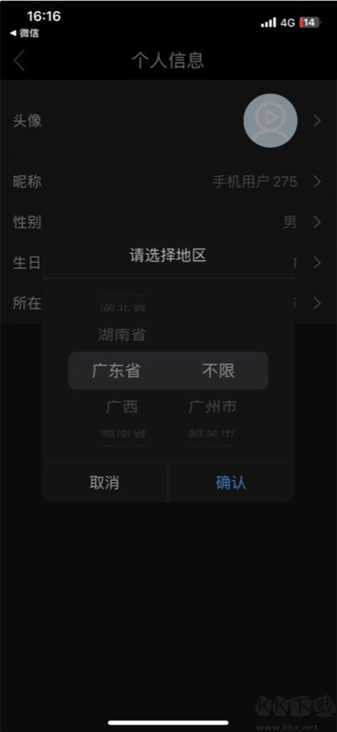 热播影视大全手机版