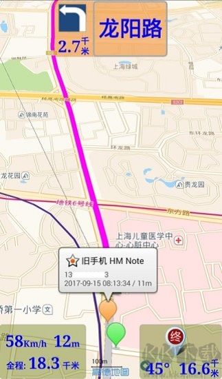 千里同行app