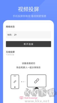 音频播放器手机版