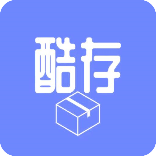 酷存app