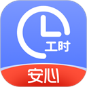 小时工记账免费版