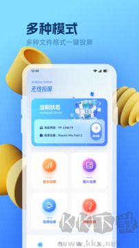 乐播视频最新版