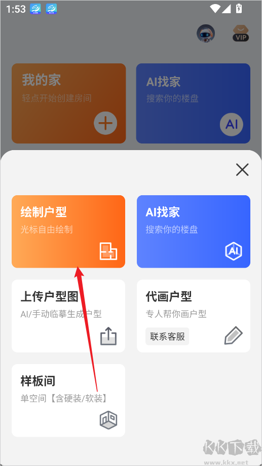 知户型手机版