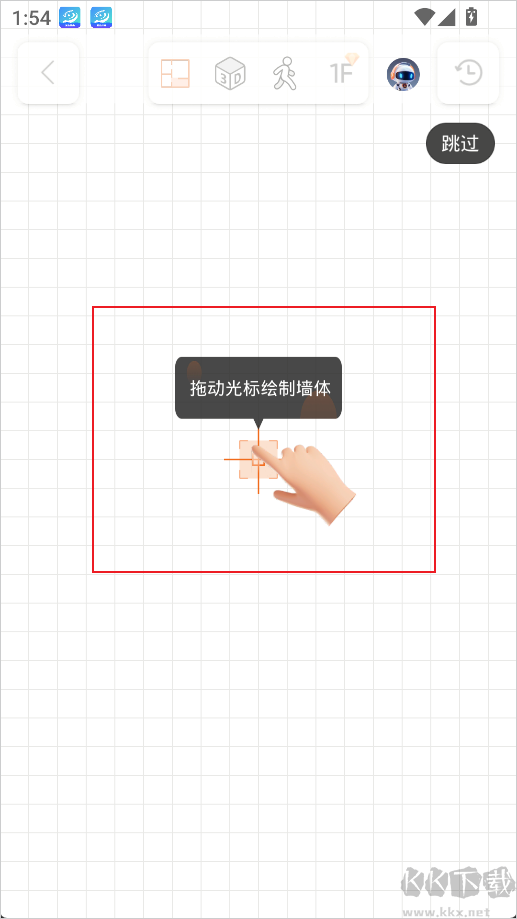 知户型手机版