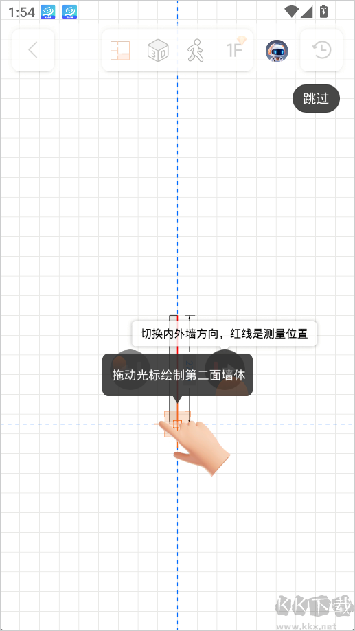知户型手机版