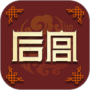 后宫app